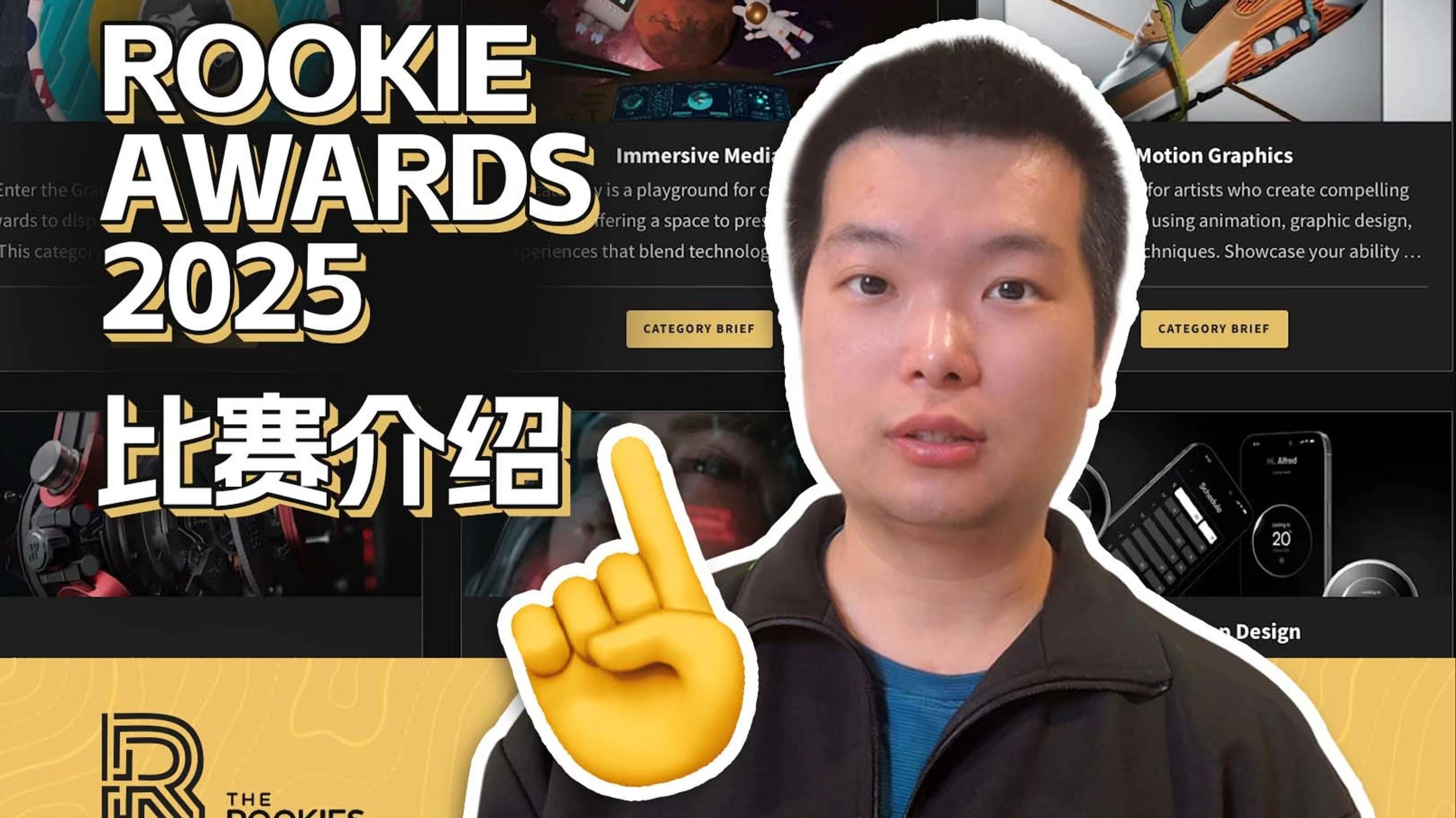 Rookie赛事官方发布赛况扑朔迷离新规，热火争议不断！